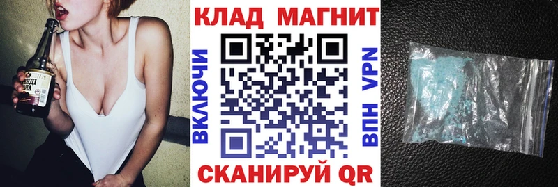 Наркота Ханты-Мансийск АМФЕТАМИН Бошки Шишки МЕФ МЕТАДОН ТГК ГАШ Alpha PVP