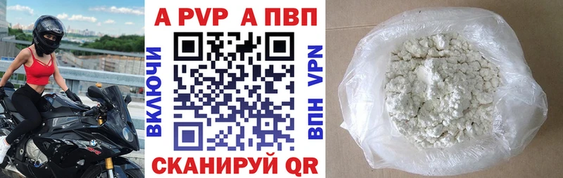 магазин продажи наркотиков  Ханты-Мансийск  МЕГА рабочий сайт  Alfa_PVP Crystall 