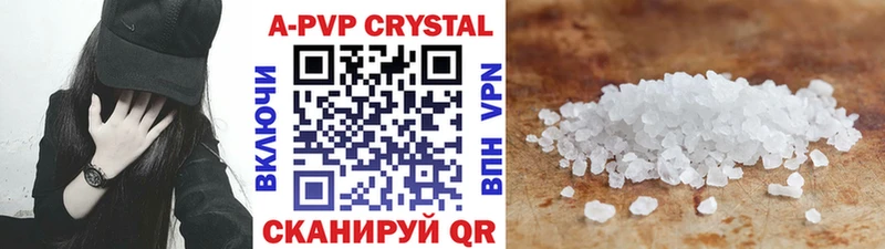 A PVP VHQ Ханты-Мансийск