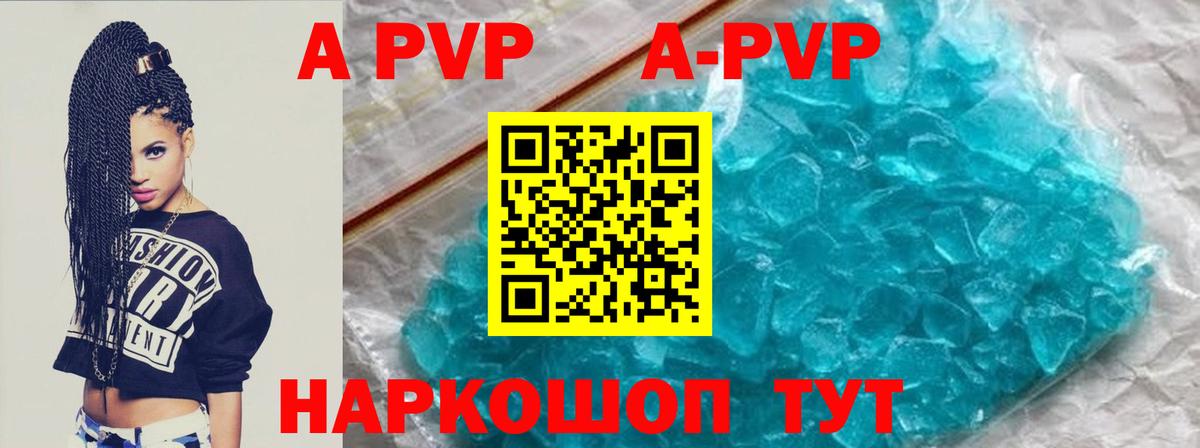Alpha-PVP СК Ханты-Мансийск