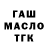 Дистиллят ТГК концентрат NDup