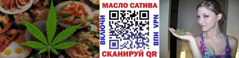 Cannafood марихуана  закладки  Ханты-Мансийск 