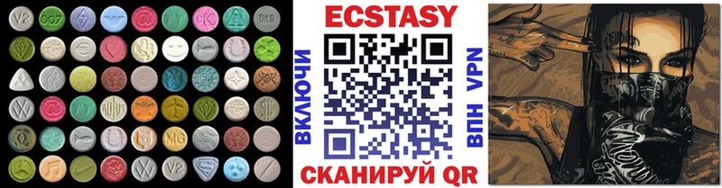 hydra зеркало  Ханты-Мансийск  ЭКСТАЗИ бентли 