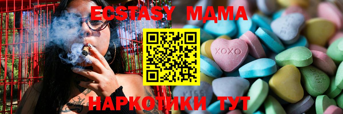 Экстази mix  Ecstasy DUBAI  Вход с VPN  Ханты-Мансийск 