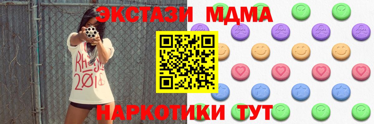 Ecstasy VHQ Ханты-Мансийск