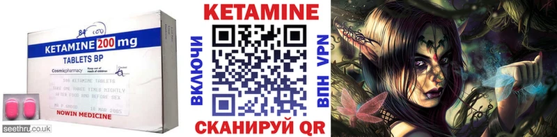 mega ссылка  сколько стоит  Ханты-Мансийск  КЕТАМИН VHQ 