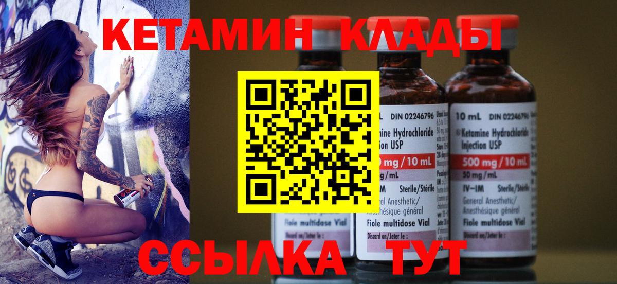ГАШИШ  Конопля  Метадон  Вход с VPN  Ханты-Мансийск  Cocaine  Меф кристаллы 