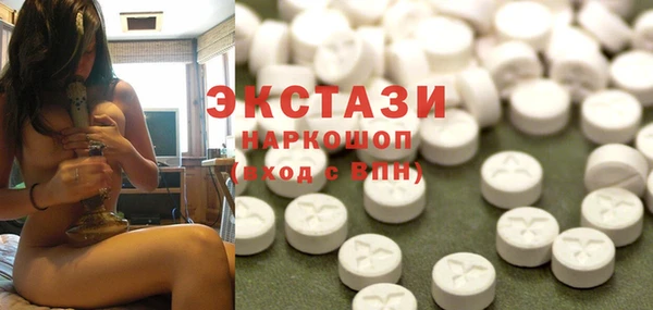 MDMA Абаза
