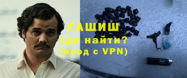 2c-b Покровск