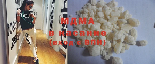 марки nbome Дегтярск