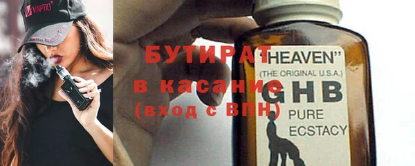 марихуана Абинск