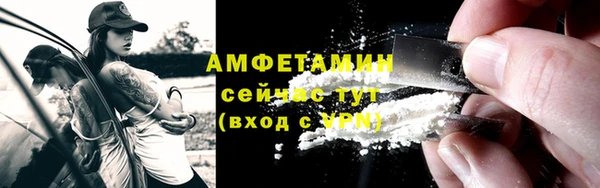 2c-b Покровск