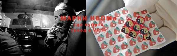 марихуана Абинск