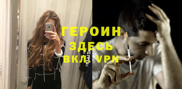 2c-b Покровск