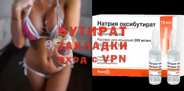 мефедрон VHQ Покачи