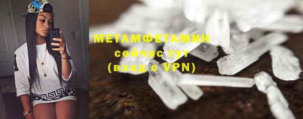 мефедрон VHQ Покачи