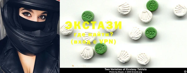 MDMA Абаза