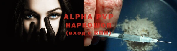 MDMA Абаза