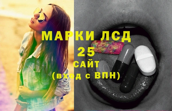 амфетамин Дедовск