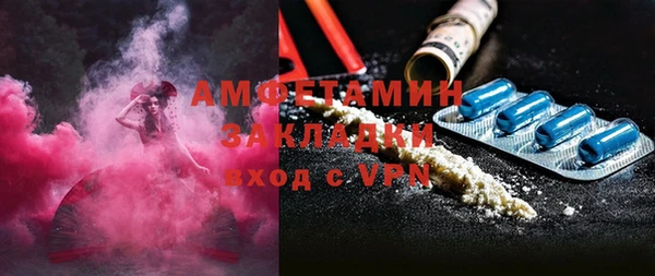 MDMA Абаза