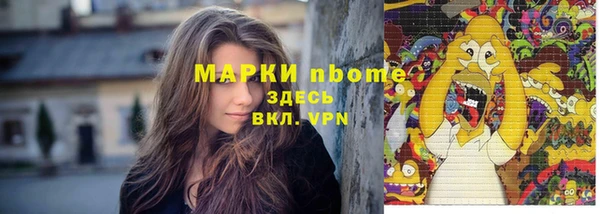 марихуана Абинск