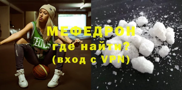 MDMA Абаза