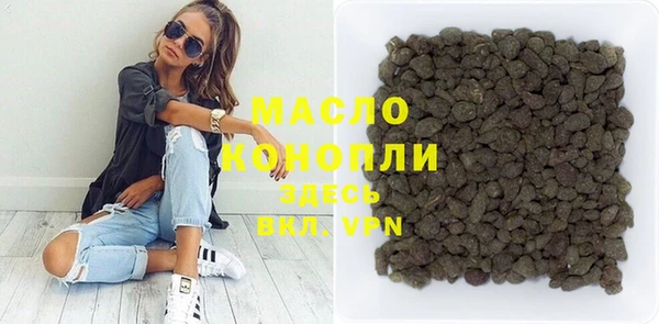 MDMA Абаза