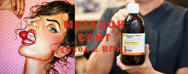 MDMA Абаза
