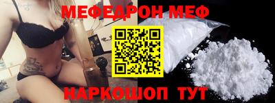 мдма Можга