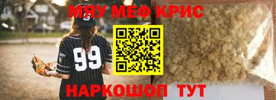 индика Моздок