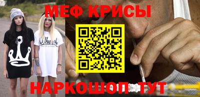 индика Моздок