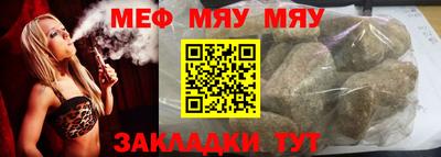 mix Можайск