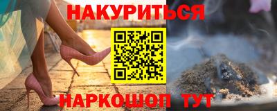 индика Моздок