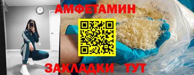 мдма Можга