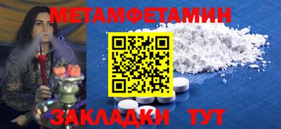 индика Моздок