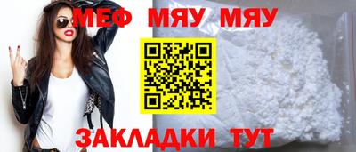 индика Моздок