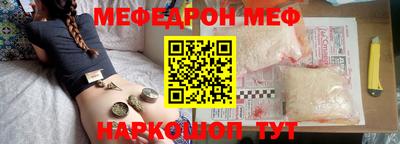 mix Можайск