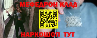 индика Моздок