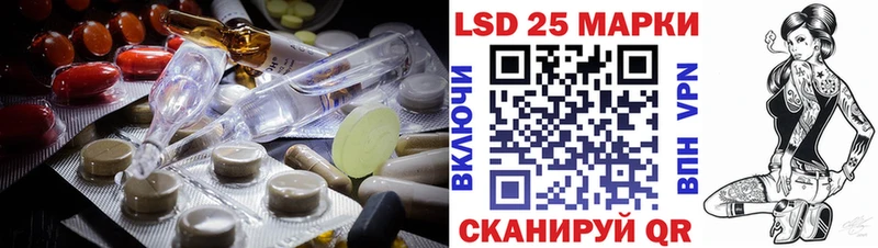 LSD-25 экстази кислота  Ханты-Мансийск 