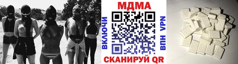 МДМА VHQ  купить наркотики сайты  Ханты-Мансийск 