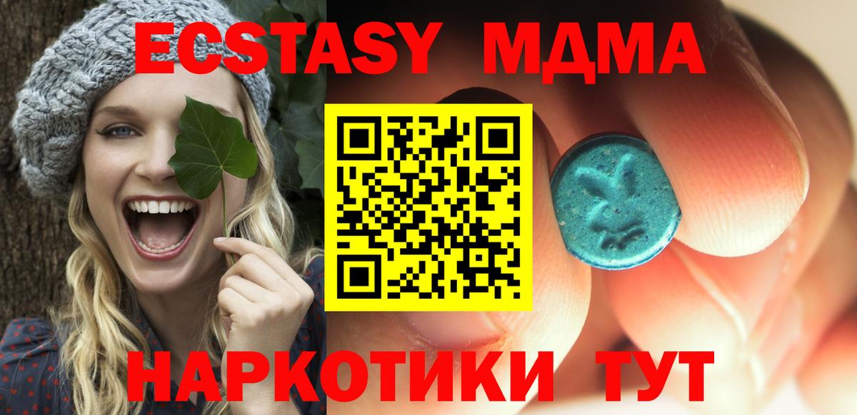 MDMA VHQ  MDMA молли  Ханты-Мансийск  Вход с VPN 