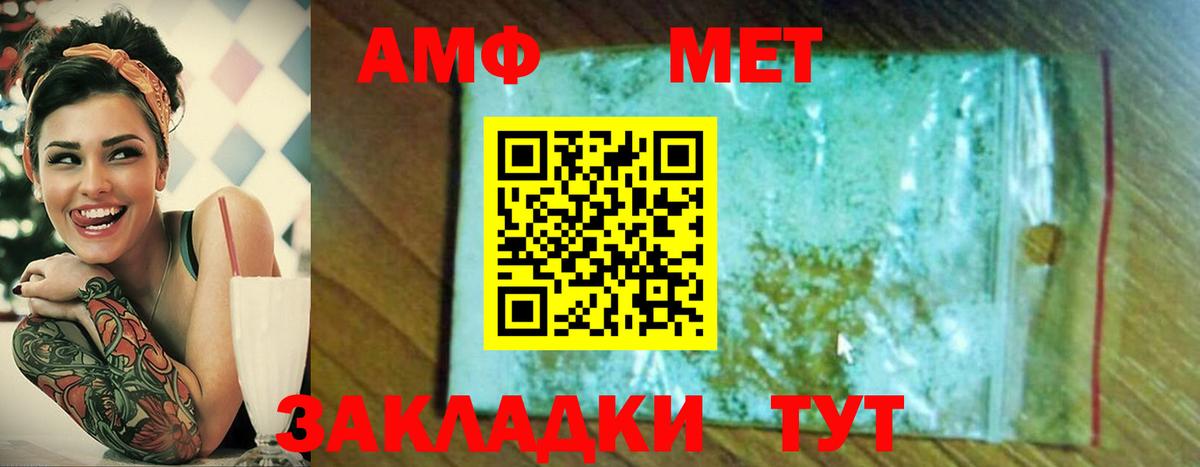 Ханты-Мансийск  Первитин винт  Вход с VPN 