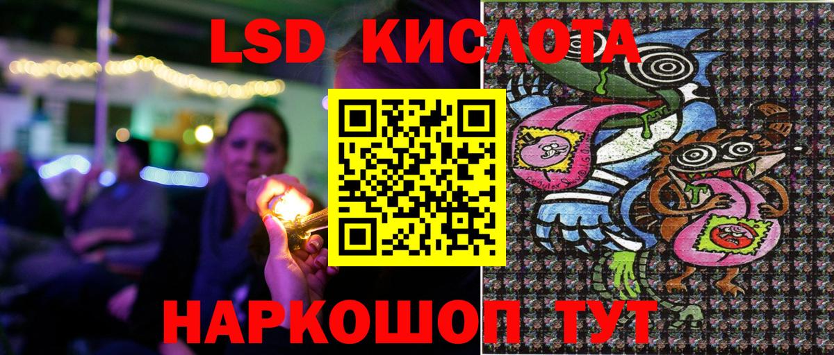 Марки NBOMe 1500мкг Ханты-Мансийск