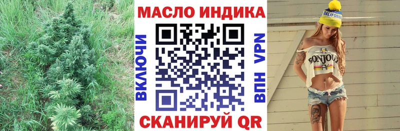 как найти закладки  Ханты-Мансийск  Дистиллят ТГК вейп с тгк 