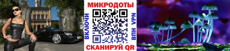Галлюциногенные грибы Cubensis  Ханты-Мансийск 