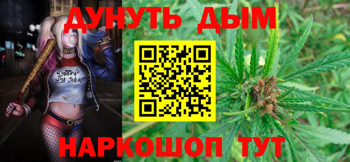 Ханты-Мансийск  Шишки марихуана марихуана  МАРИХУАНА Amnesia  Вход с VPN  Каннабис SATIVA & INDICA  Конопля сатива 